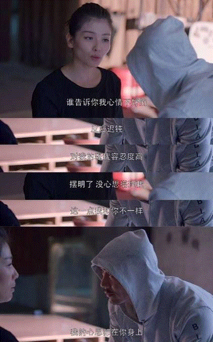 青春 ▎《欢乐颂》谭宗明为什么不会娶安迪？