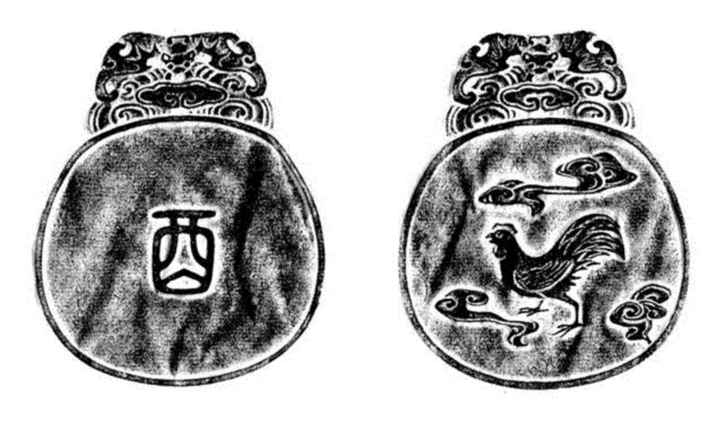 【春拍精品】禹贡——倦勤斋中的宁寿鉴古 | 古董珍玩之夜（二）