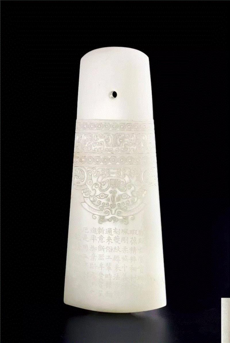 【春拍精品】禹贡——倦勤斋中的宁寿鉴古 | 古董珍玩之夜（二）