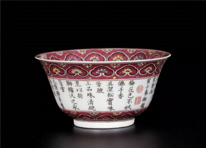 【春拍精品】禹贡——倦勤斋中的宁寿鉴古 | 古董珍玩之夜（二）