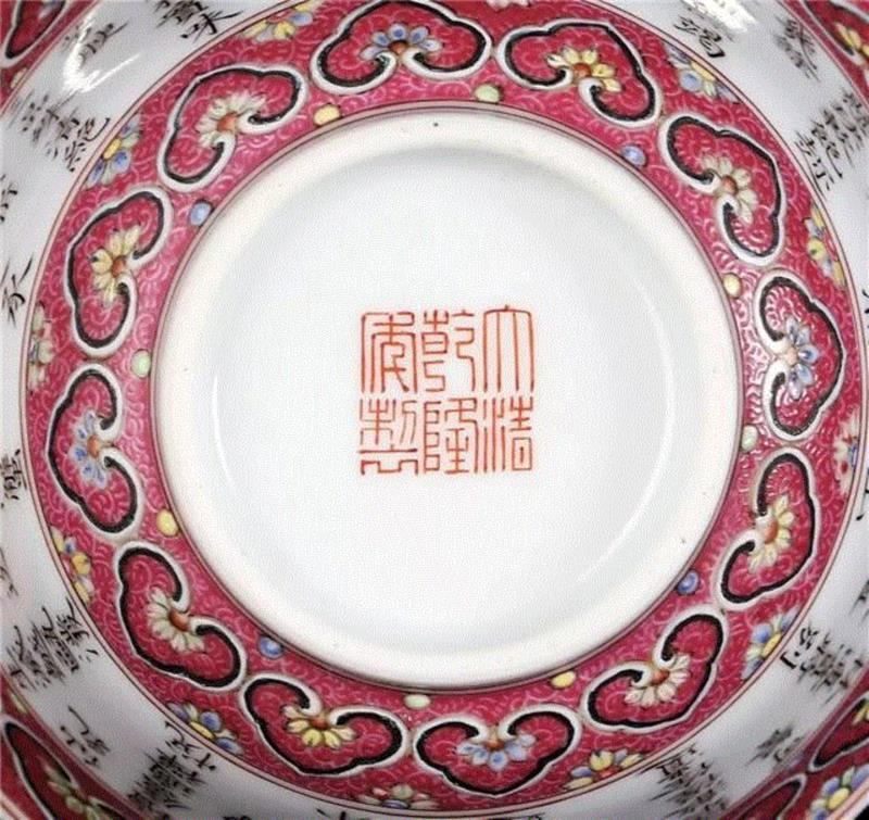 【春拍精品】禹贡——倦勤斋中的宁寿鉴古 | 古董珍玩之夜（二）