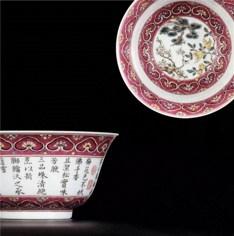 【春拍精品】禹贡——倦勤斋中的宁寿鉴古 | 古董珍玩之夜（二）