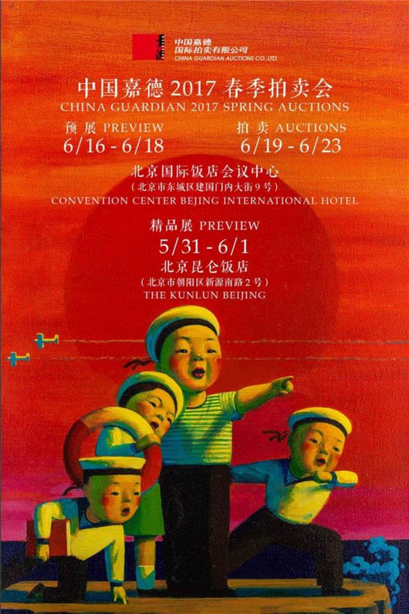 【嘉德春拍】别开门径，自见本真：方君璧的绘画视界