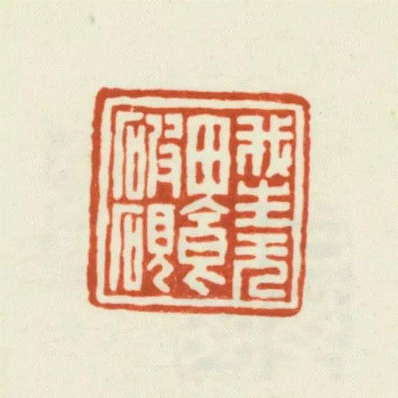 【社史钩沉】名震四方的西泠八家