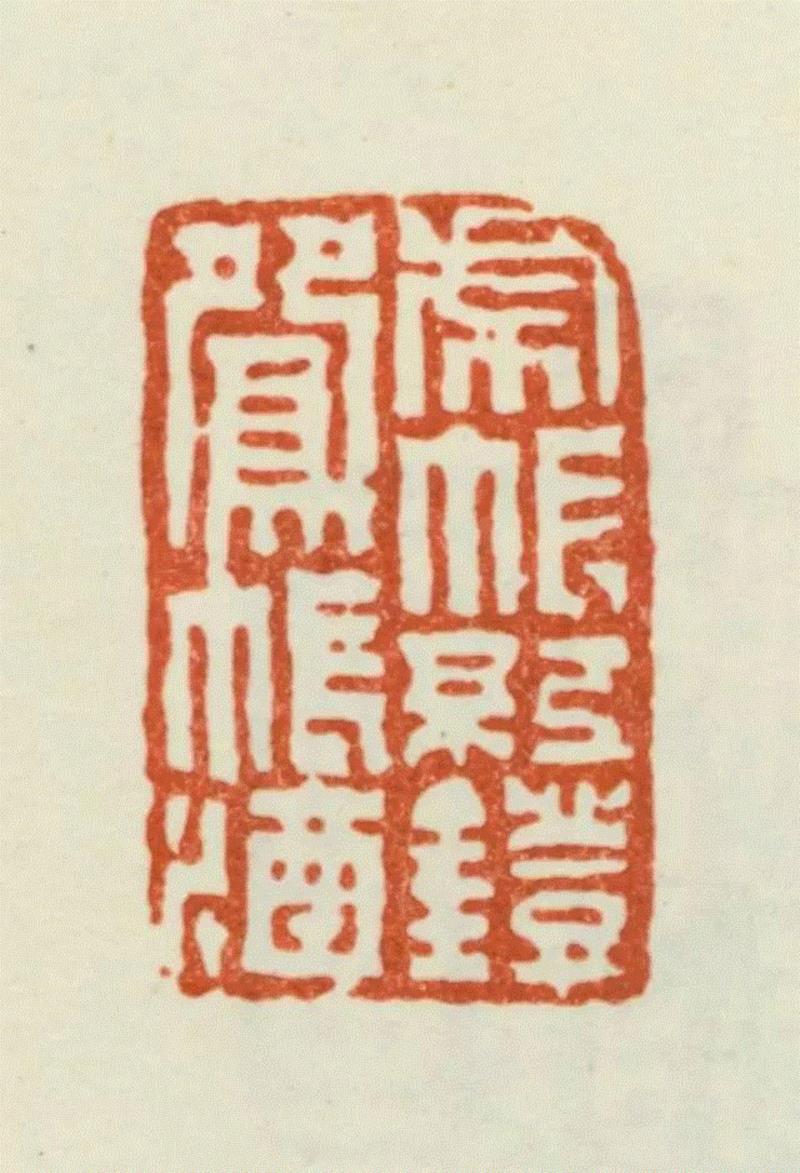 【社史钩沉】名震四方的西泠八家