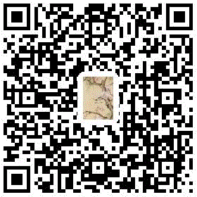 【保利春拍古代书画选粹】尺牍情深