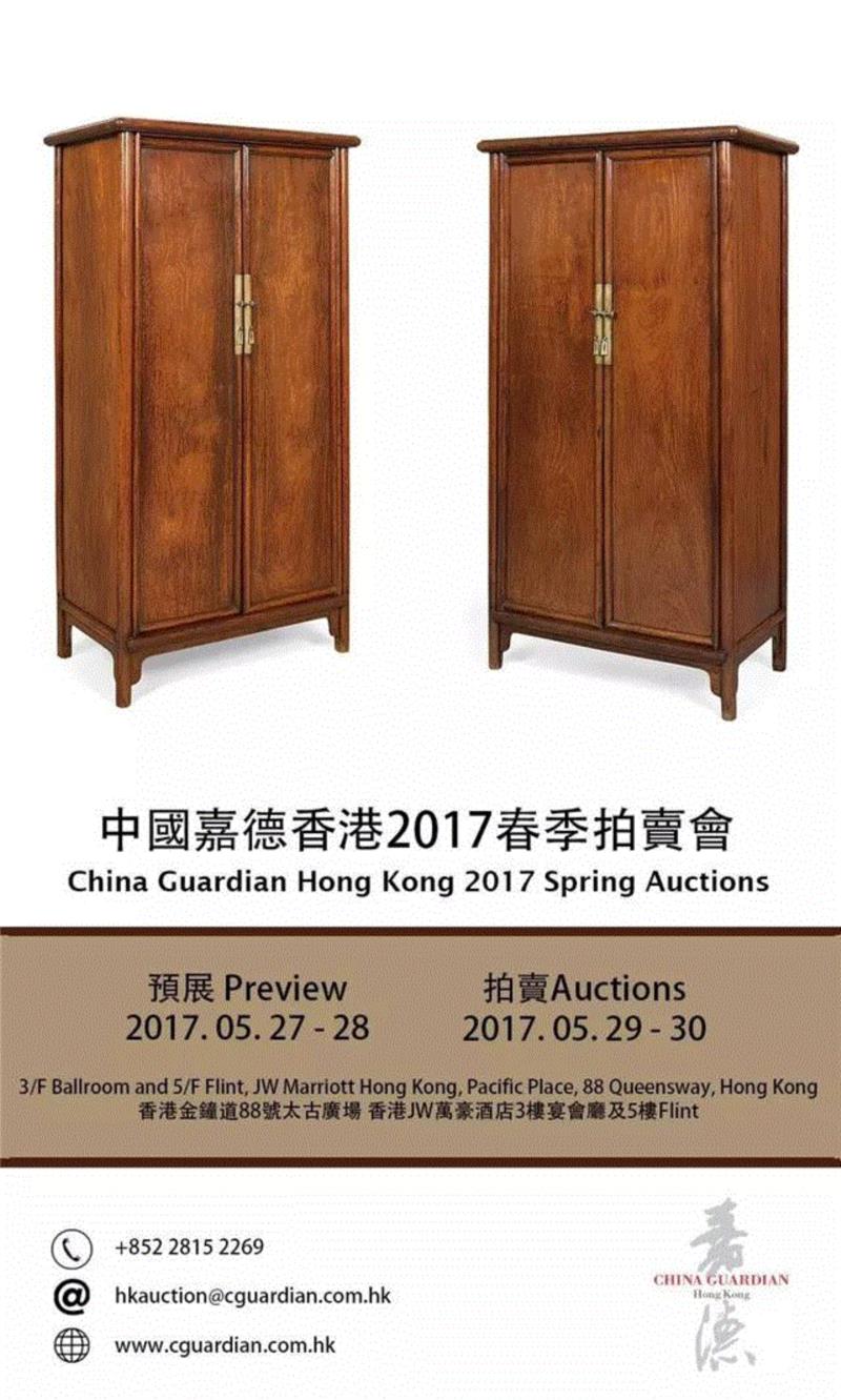 【嘉德香港春拍】至臻珍品(九) | 《洪氏藏明清古典家具集萃》
