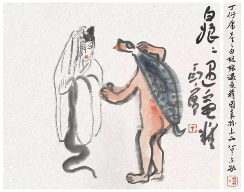 诚轩17春·书画 | 莫一点收藏名家书画