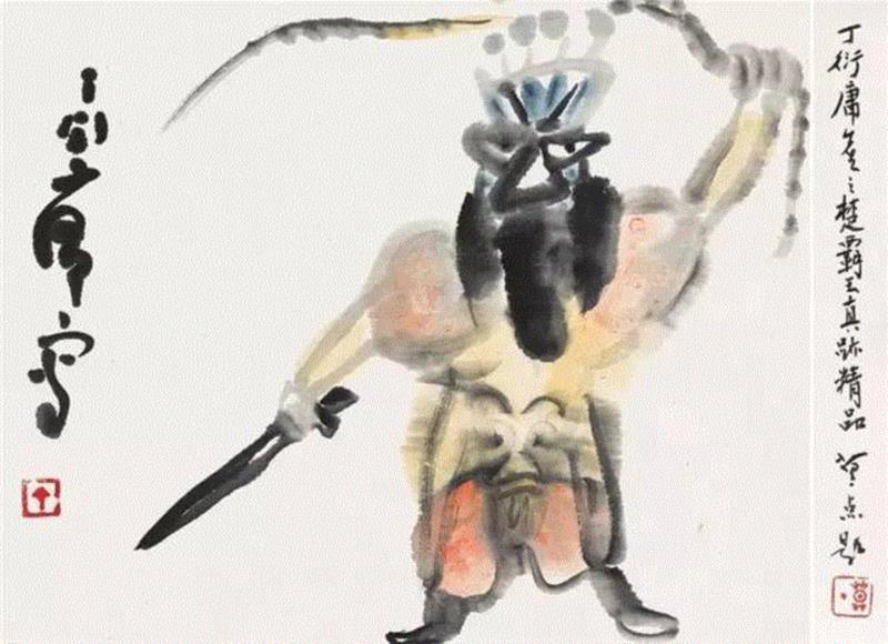 诚轩17春·书画 | 莫一点收藏名家书画