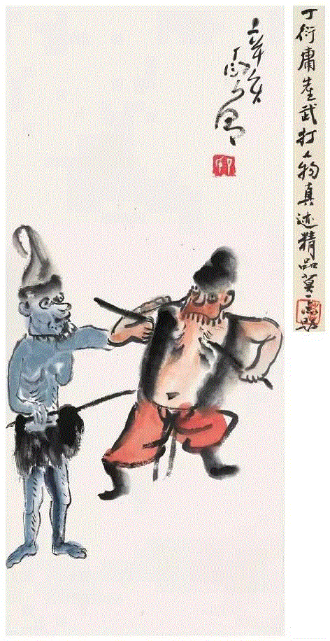 诚轩17春·书画 | 莫一点收藏名家书画