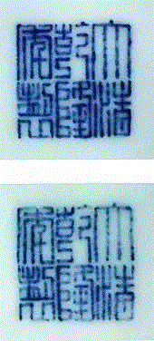 春拍预览｜珊瑚红釉洒金堆龙罐一对