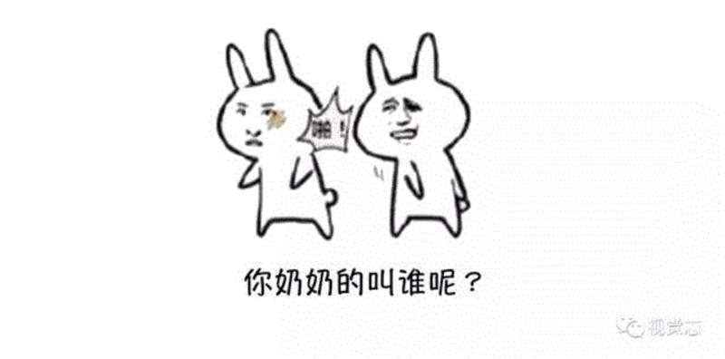 脑子突然短路 一不小心 口误说错话 一同学跟我说 每天他妈妈叫他起床