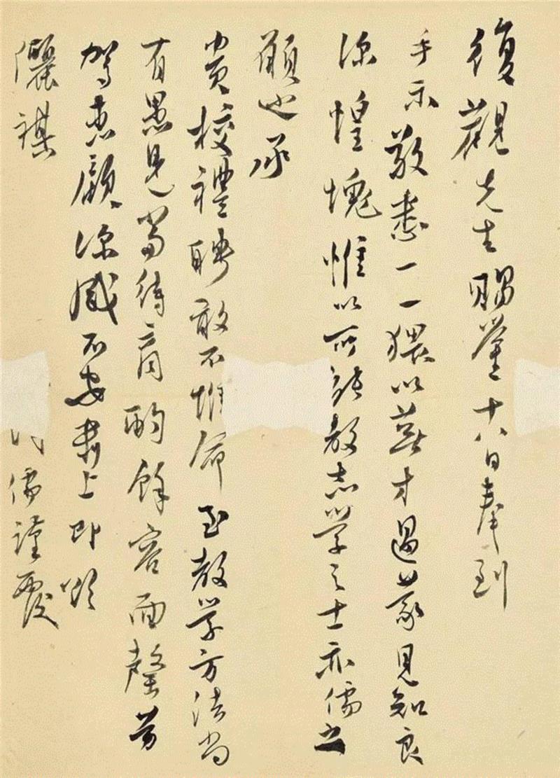 【春拍预览】徐复观先生的翰墨缘