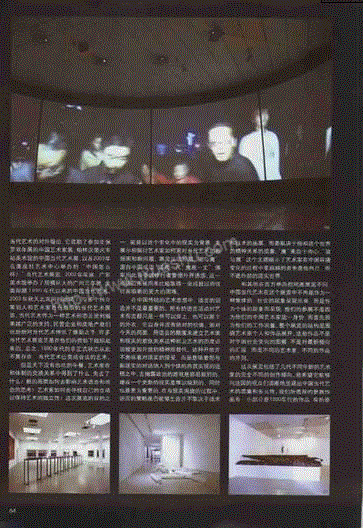 “里里外外”中国当代艺术展回顾 | 顾德新、黄永砯、隋建国、杨诘苍、沈远、林一林