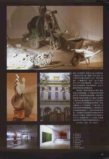 “里里外外”中国当代艺术展回顾 | 顾德新、黄永砯、隋建国、杨诘苍、沈远、林一林