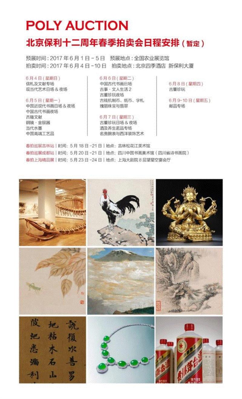 “里里外外”中国当代艺术展回顾 | 顾德新、黄永砯、隋建国、杨诘苍、沈远、林一林