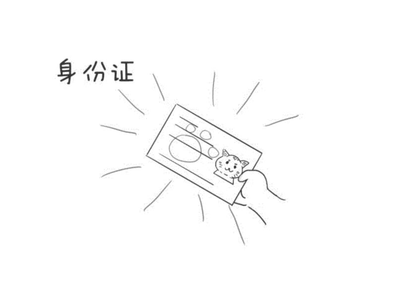 会员君小记丨如何成为剧院持卡玩家?