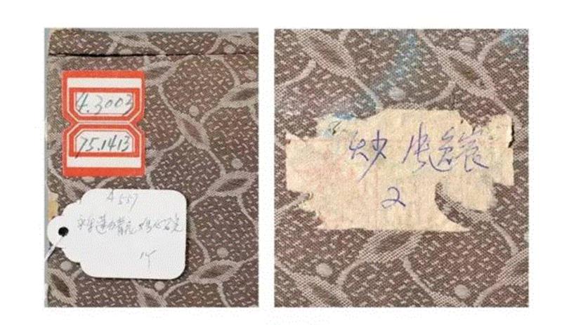 大明·格古——明代御窑青花名瓷及漆器选萃