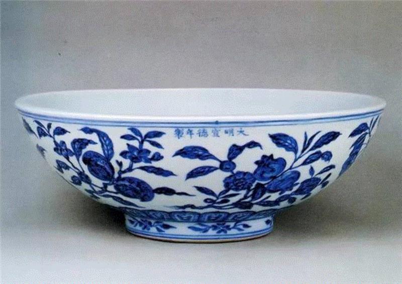 大明·格古——明代御窑青花名瓷及漆器选萃