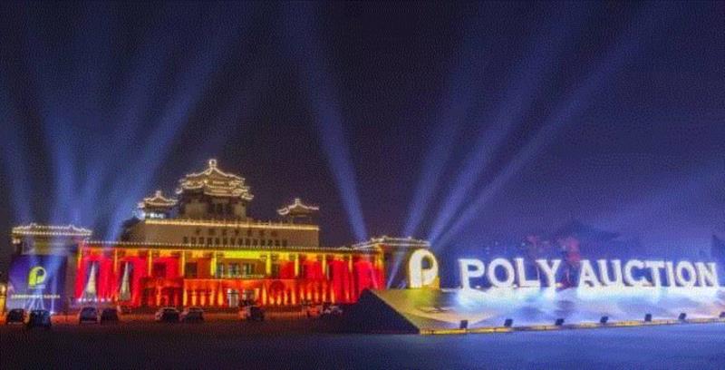 大明·格古——明代御窑青花名瓷及漆器选萃