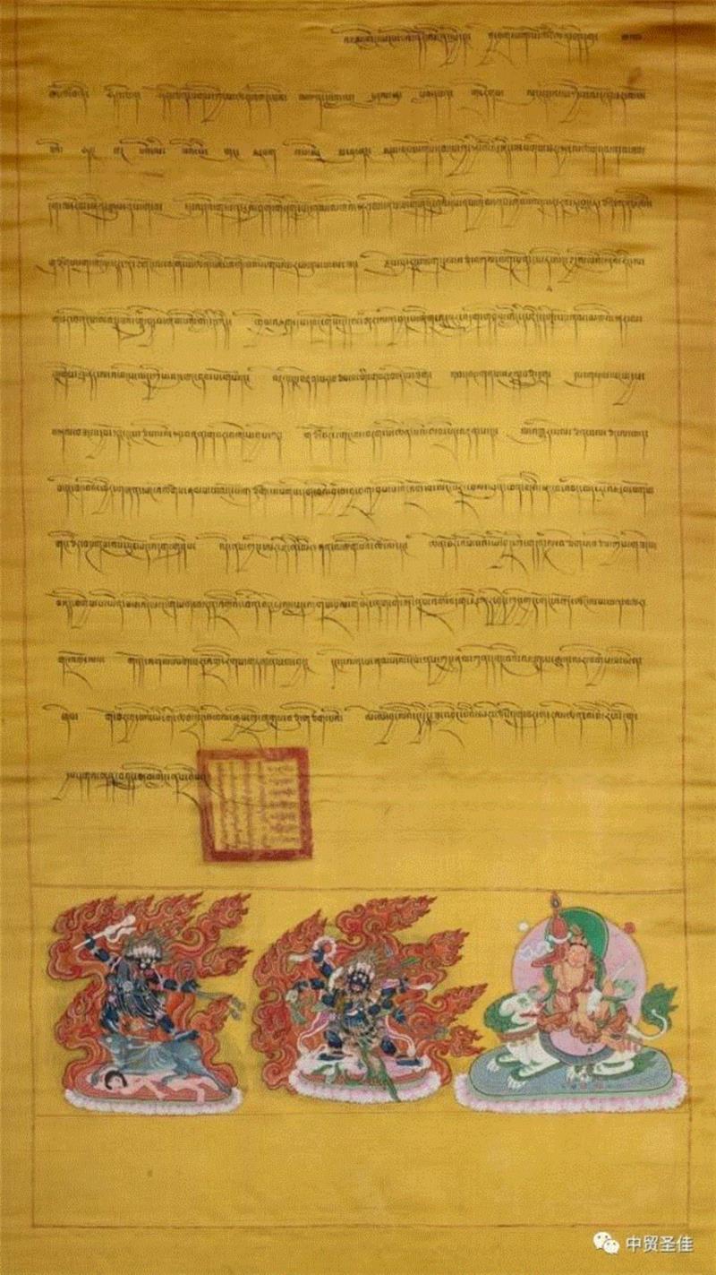 中贸圣佳2017春拍 | 梵塵妙相——喜马拉雅艺术专场精品预览（第三期）