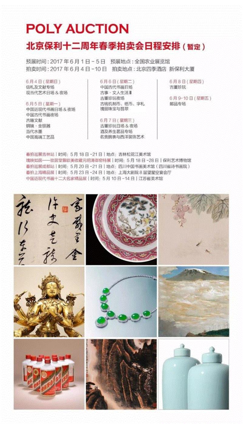 后89中国新艺术：曾梵志、张晓刚、方力钧
