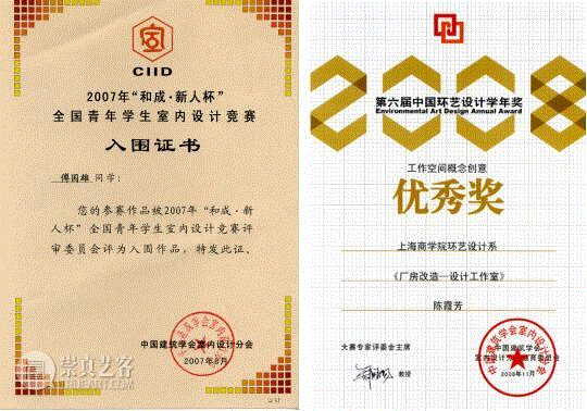 环境设计专业介绍,环境设计,艺术设计,公共空间,空间设计