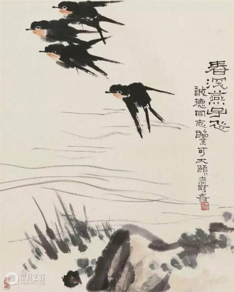 潘天寿 春深燕子飞59×47cm