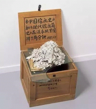 怀疑论者的全球视野｜黄永砯《一人九兽》《蟒蛇》《黄金顶》