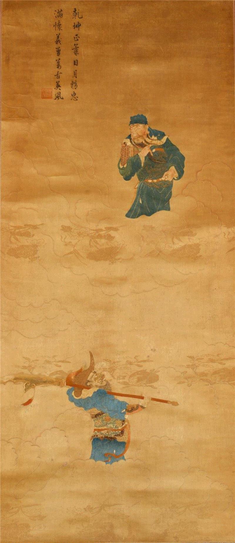 巧功同造化--嘉树堂藏中国古代织绣