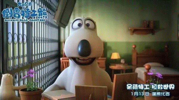 这只霉运缠身的贝肯熊，原来和喜羊羊是一家人！