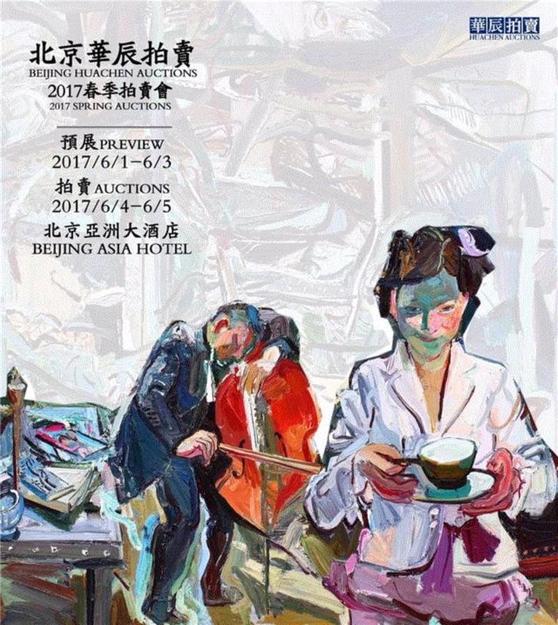 春拍预览｜保罗·阿尔伯特·贝纳尔作品
