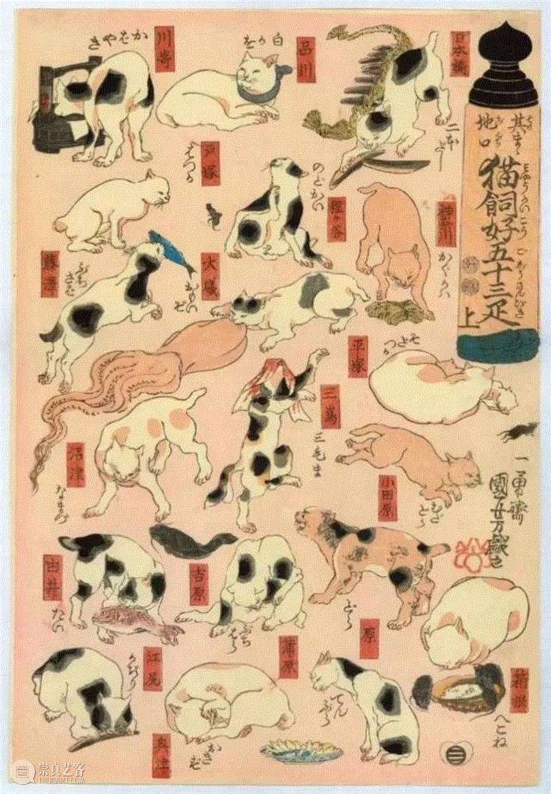 浮世绘大师歌川国芳笔下的猫