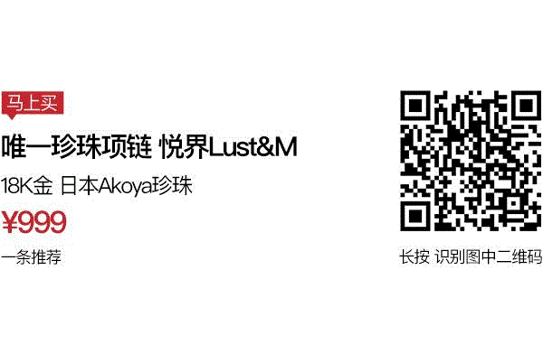 用这份礼物去表白，赢了！