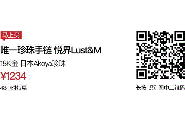 用这份礼物去表白，赢了！