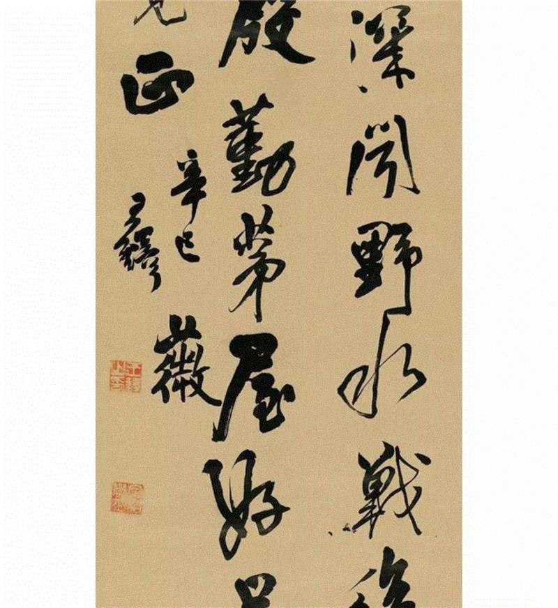 【春拍预览】俊迈韵脱 风神绝世：王铎书法赏析