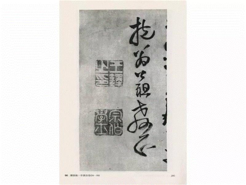 【春拍预览】俊迈韵脱 风神绝世：王铎书法赏析