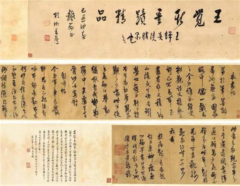 【春拍预览】俊迈韵脱 风神绝世：王铎书法赏析