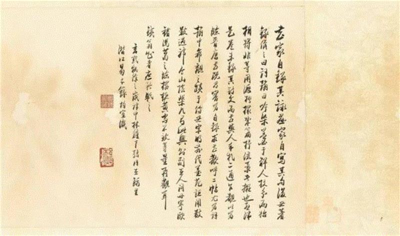 【春拍预览】俊迈韵脱 风神绝世：王铎书法赏析