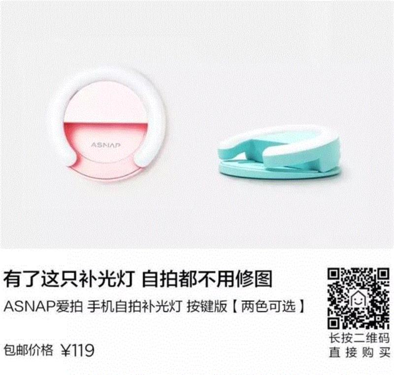 有了这只补光灯，自拍都不用修图