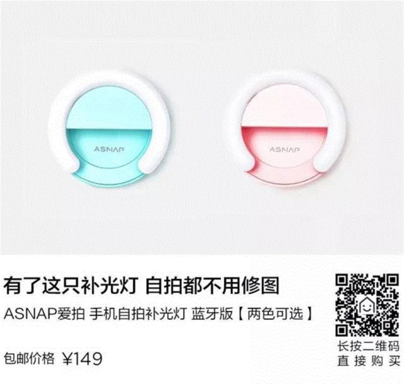 有了这只补光灯，自拍都不用修图