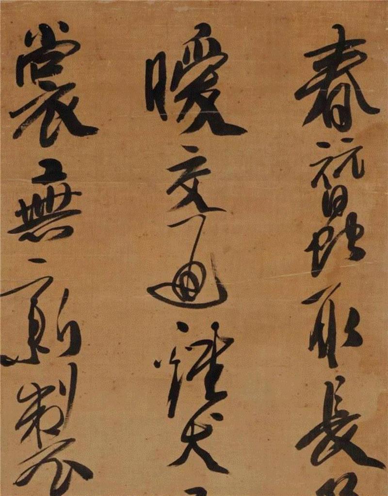 保利春拍古代书画选粹 | 书法掇英—龚贤巨制桃花源记