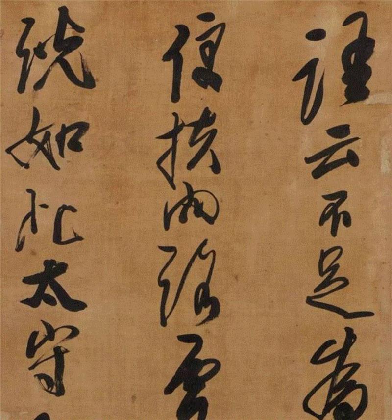 保利春拍古代书画选粹 | 书法掇英—龚贤巨制桃花源记