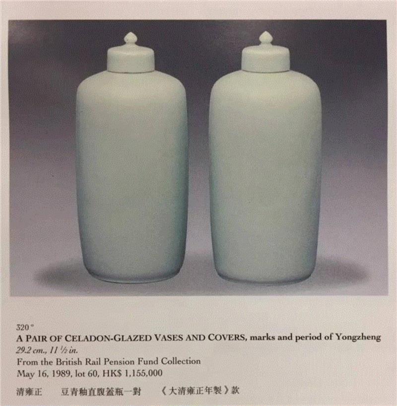 瑰映如茵——玫茵堂暨欧美搜储康熙、雍正御窑精华（二）