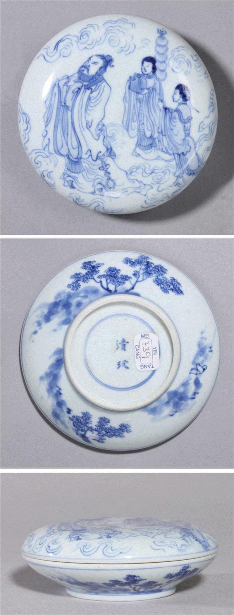 瑰映如茵——玫茵堂暨欧美搜储康熙、雍正御窑精华（二）