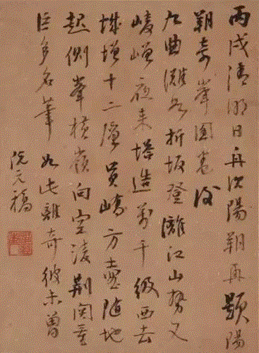 【社史钩沉】孤山南麓的那一面