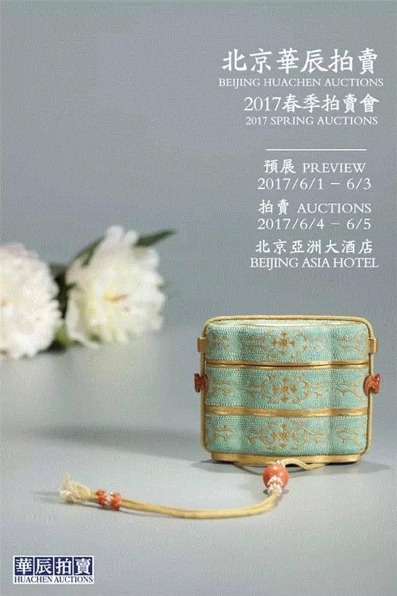 春拍预览|珍珠地珐琅彩火镰盒