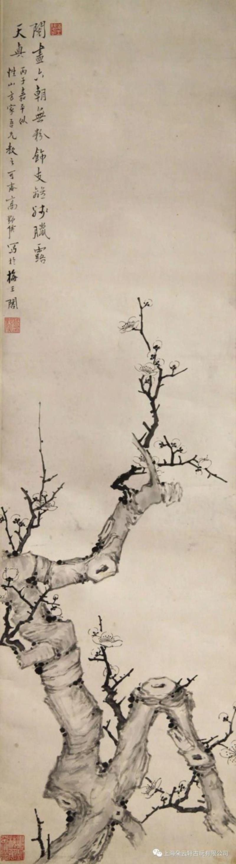 高时显 （一八七八—一九五二） 立轴 设色纸本,梅王阁主高时显
