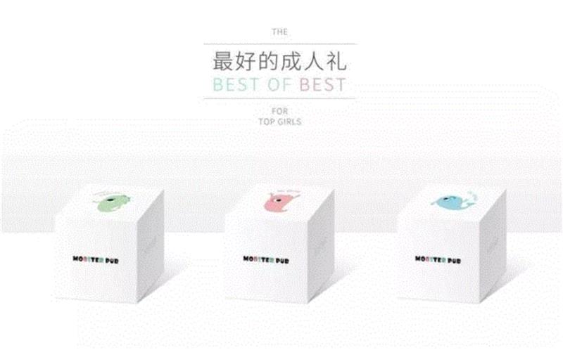 买赠｜智能版情趣跳蛋是什么感觉？
