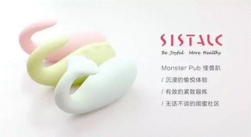 买赠｜智能版情趣跳蛋是什么感觉？